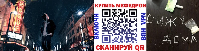 Купить Вичуга Гашиш ОМГ ОМГ tor Alpha PVP МЕФ Каннабис