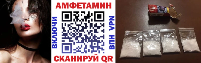 АМФЕТАМИН Premium Вичуга