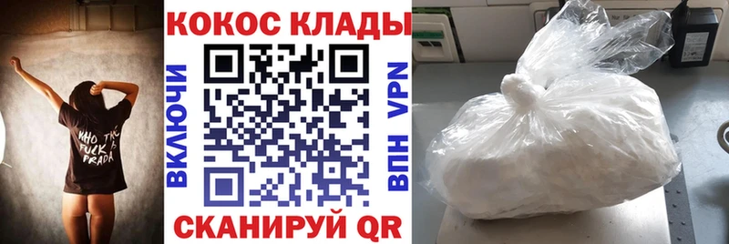 COCAIN FishScale  ссылка на мегу   Вичуга 