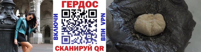 ГЕРОИН афганец  сайты даркнета как зайти  Вичуга  закладки 