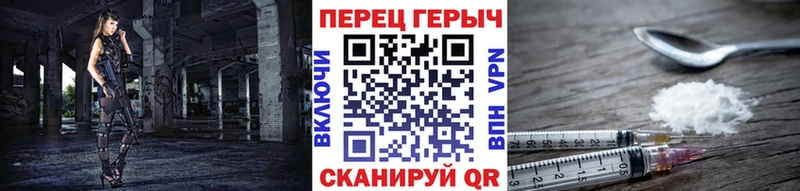 Героин афганец Вичуга