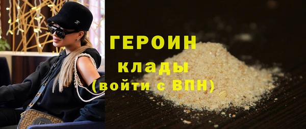 шишки Верея