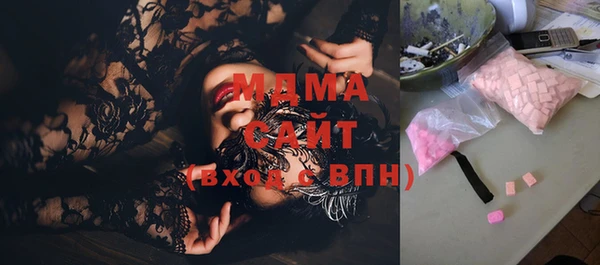 твердый Бугульма