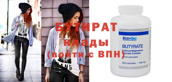 трава Верхнеуральск