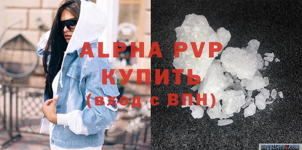 прущие крисы Верхний Тагил