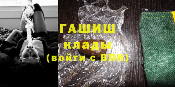 ALPHA PVP Богданович