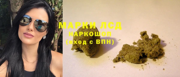героин Бронницы