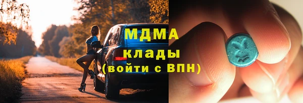 твердый Бугульма