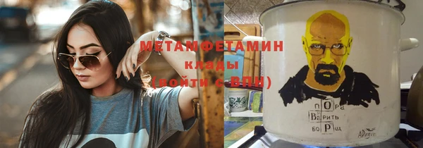 трава Верхнеуральск