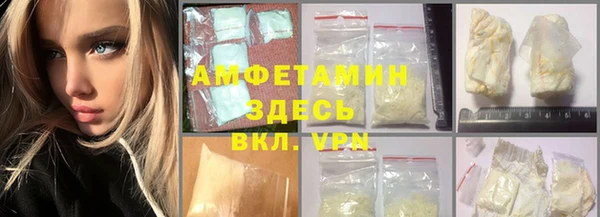 твердый Бугульма