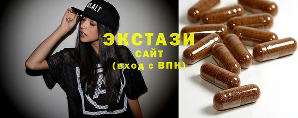 героин Бронницы