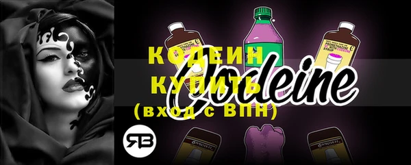 гашишное масло Бородино