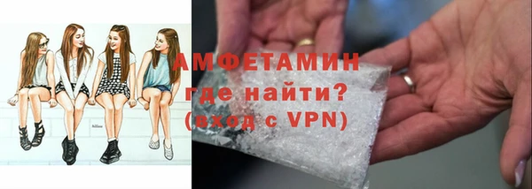 твердый Бугульма