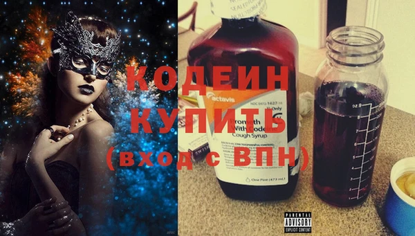героин Бронницы
