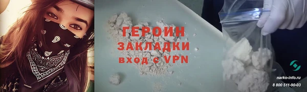 твердый Бугульма