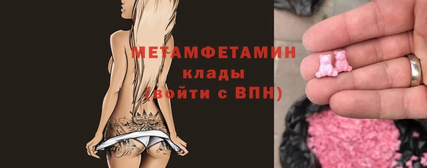 молекула духа Тавда