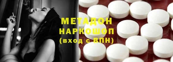 гашишное масло Бородино