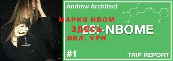 прущие крисы Верхний Тагил