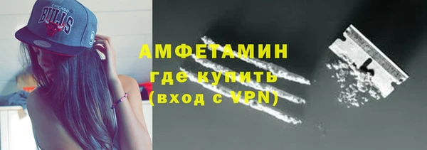 трава Белоозёрский