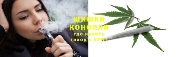 гашишное масло Бородино