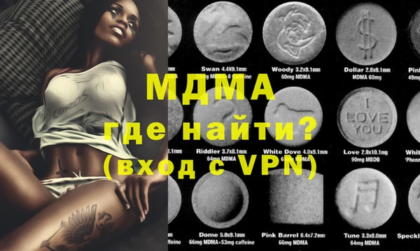 твердый Бугульма