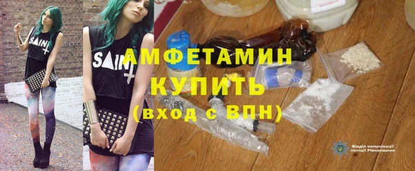героин Бронницы