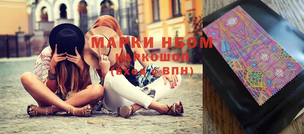 гашишное масло Бородино