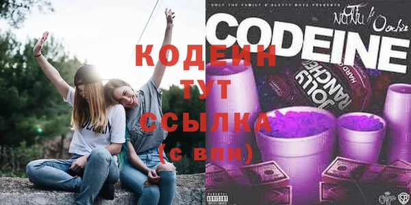 героин Бронницы