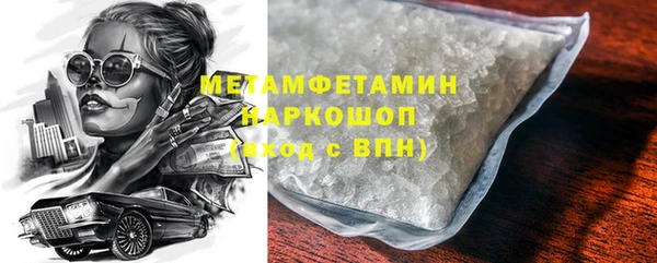 твердый Бугульма