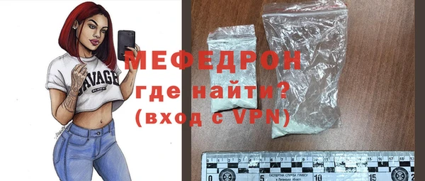соль курить ск Богородицк