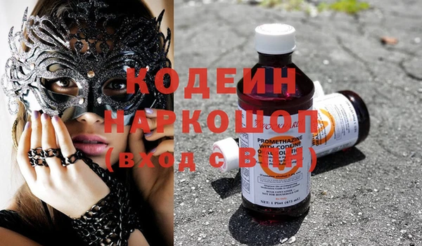 гашишное масло Бородино