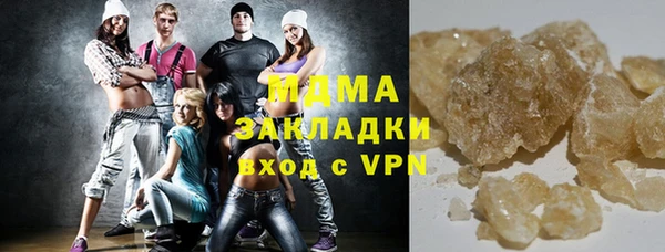 трава Верхнеуральск