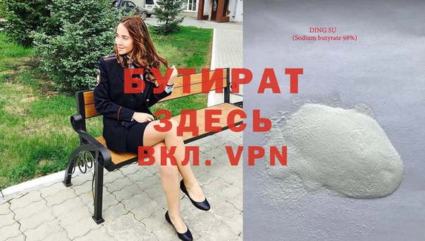 героин Белокуриха