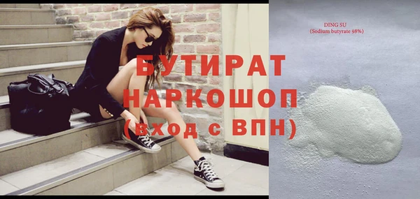 героин Бронницы