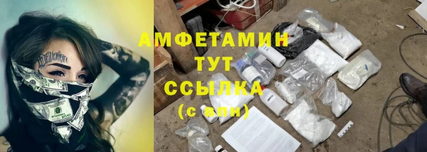 прущая мука Сосновоборск