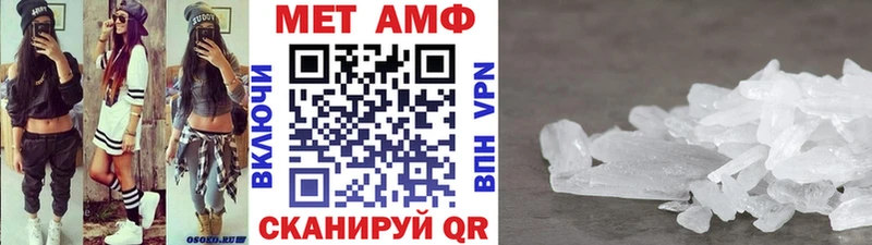 Первитин Декстрометамфетамин 99.9%  наркотики  Вичуга 