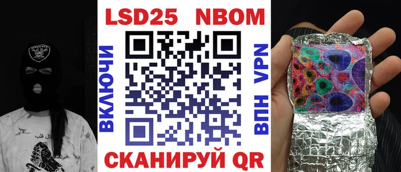 маркетплейс как зайти Вичуга Марки N-bome 1,8мг