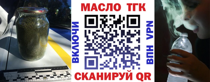 ТГК Wax  цена   Вичуга 